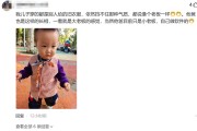 星空体育官方网站-“我儿子从不穿地摊货”，一张照片让网友笑了：穿龙袍也不像太子